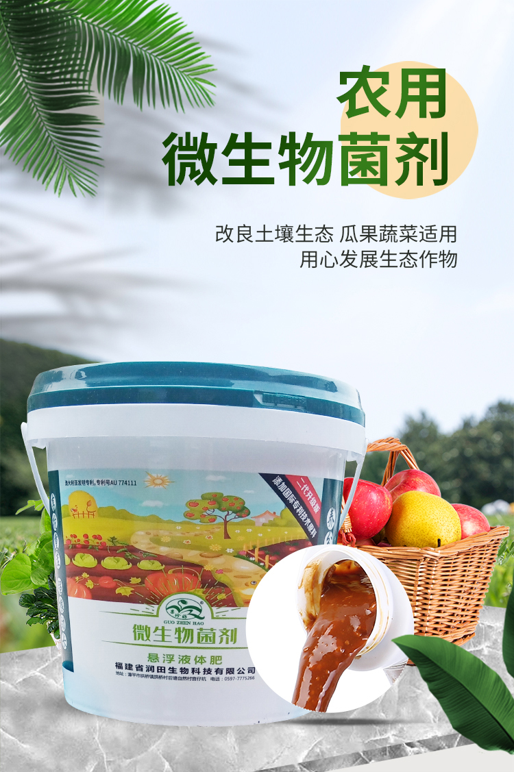 有機肥廠(chǎng)家